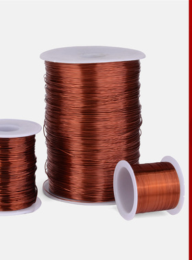 AJS漆包铝线QZYL-2/180铝线电机维修铝漆包线漆包圆铝线电机铝线