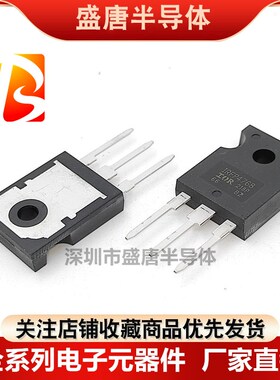 全新原装IRFP4768 IRFP4868PBF TO-247 MOS场效应管93A250V N沟道