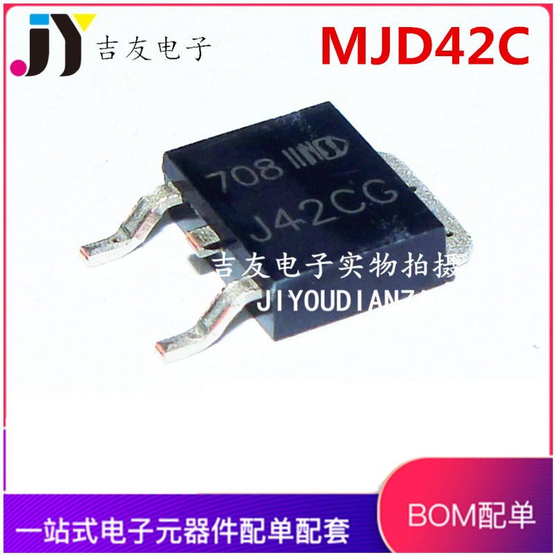 全新国产J42CG  MJD42CT4G TIP42C贴片TO-252 达林顿三极管IC