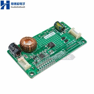 14-37寸LED液晶电视背光驱动板恒流板升压板通用型改装背光板
