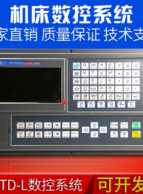 广州数控系统头928TD-L,928TEA,980TB2,980TB3,980TDC广数系统