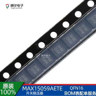 原装正品MAX15059AETE Maxim开关稳压器TQFN-1676V, 300mW