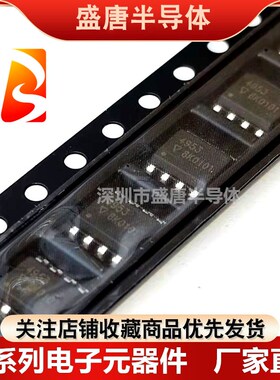 全新正品 CEM4953 APM4953 4953 APM4953SC 4953A 贴片8脚 SOP-8