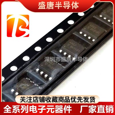 全新正品 CEM4953 APM4953 4953 APM4953SC 4953A 贴片8脚 SOP-8