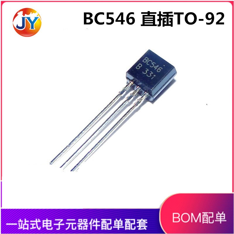 全新国产BC546B 三极管 BC546 直插TO-92 65V 100mA NPN晶体管 - 实物图