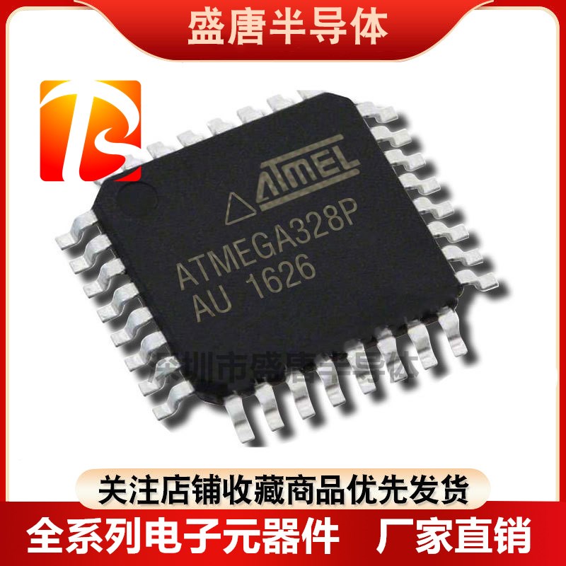 ATMEGA328P-AU 328P-AU 8位微控制器MEGA328P TQFP32 32K闪存原装