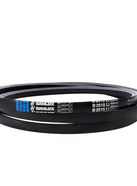 三角带 B2300Li B2515Li B2600Li圆周型皮带 不带齿