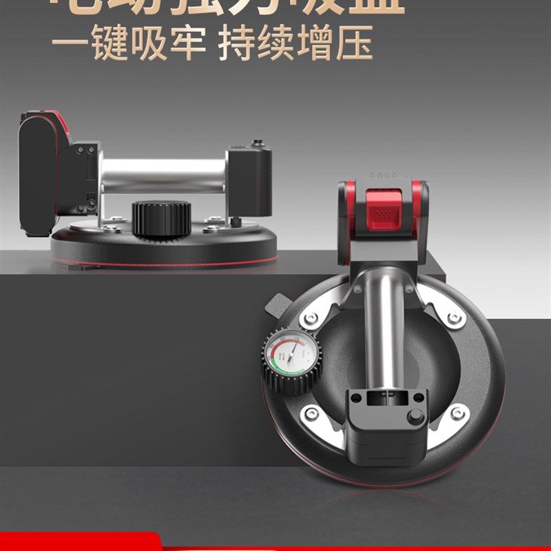 阿虎真空电动锂电吸盘瓷砖强力重型固定器贴砖神器大板玻璃吸提器,工业油品/胶粘/化学/实验室用品,管类/试管/滴管,淘宝优惠券,粉丝福利购,淘宝优惠卷