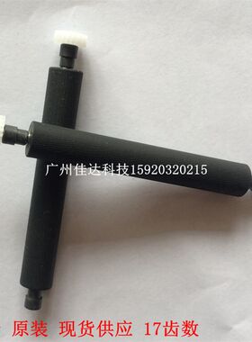 芯烨 XP-58IIH小票据热敏打印机转轴 胶棍 出纸杆 胶轴 pos-58
