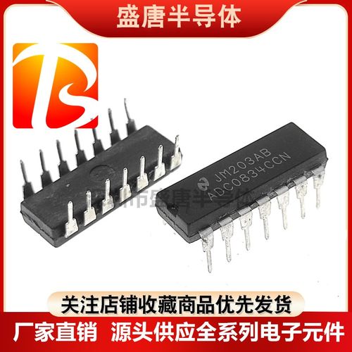 全新进口原装 ADC0834CCN ADC0834 TLC0834CN通用 直插DIP-14芯片