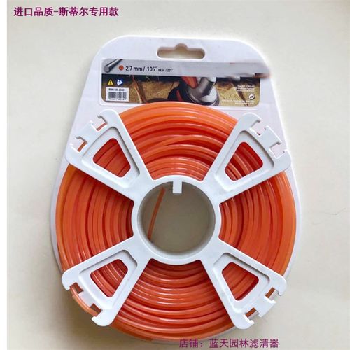 专用打草绳进口品质打草绳耐磨风火轮打草绳