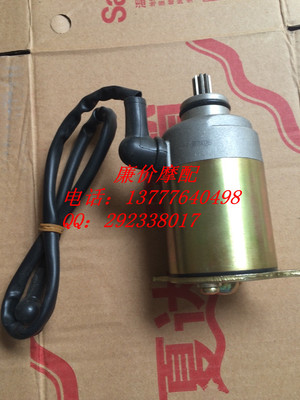 马杰斯特  T2  T3  T5  T8 T9 T10 安东尼斯  战艇 起动马达