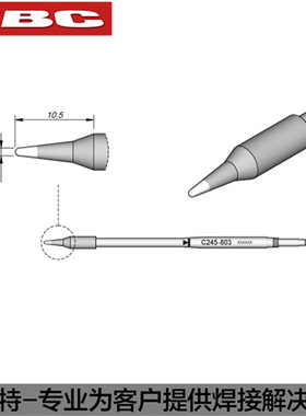 JBC原装C245-903尖形C245903 803烙铁头维修焊接CD-2BHE焊台焊嘴