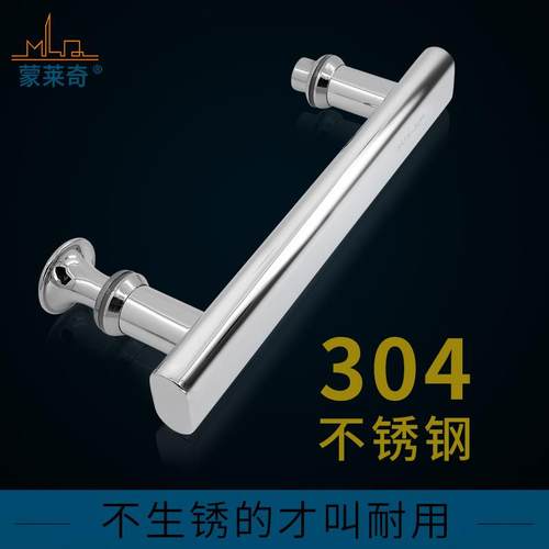 加厚304不锈钢浴室玻璃门拉手卫生间推拉移门把手淋浴房门F型拉手