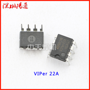 VIPer22A 集成块焊机线路板常用IC 全新原装 电源集成块VIPER22A