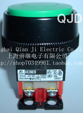 原装进口【日本富士】AR30M3R-11 G/R/Y/W30蘑菇头带保护环按钮