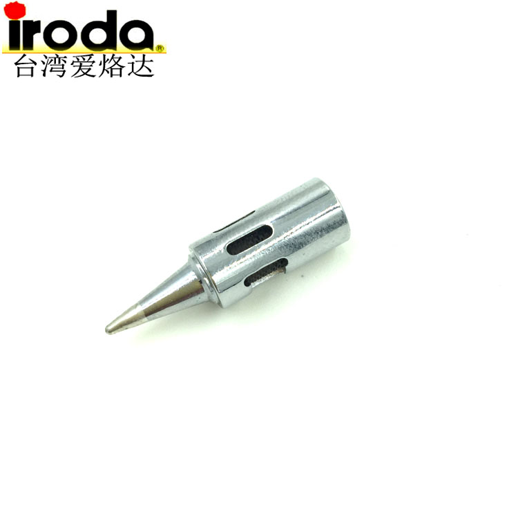 台湾iroda爱烙达PRO-50 70烙铁头S-01 05 06 07 12 13 22 T-01