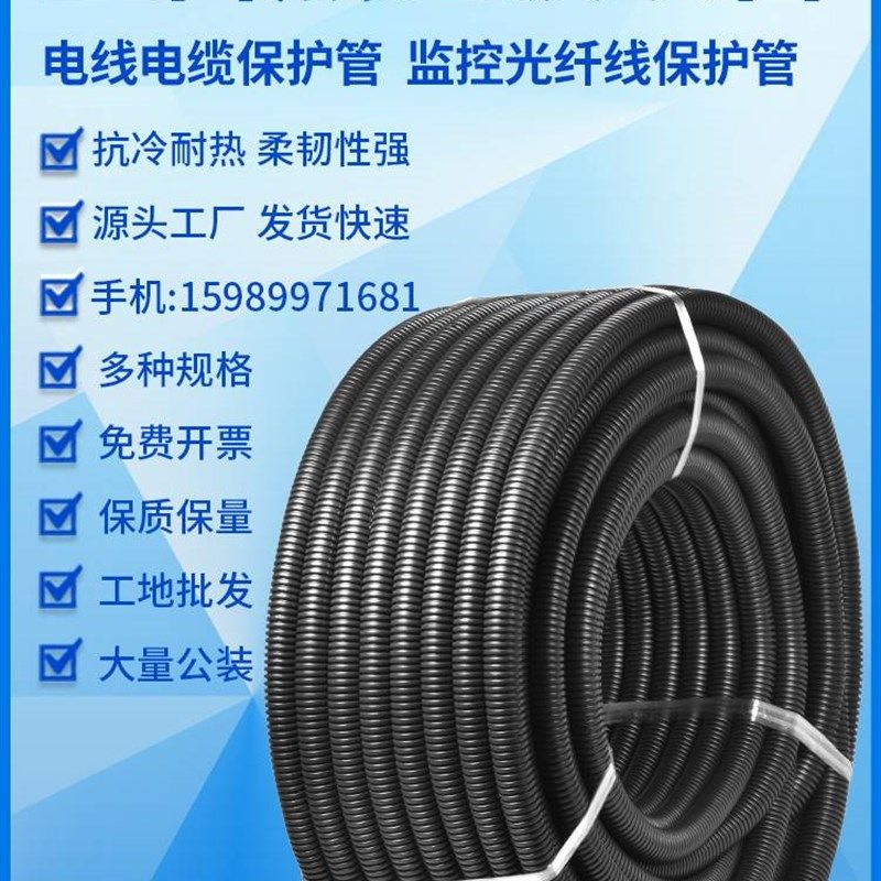 PE塑料波纹管尼龙塑料PP穿线软管阻燃黑色PVC电线电缆护套弱电管,金属材料及制品,金属罐/桶/瓶,淘宝优惠券,粉丝福利购,淘宝优惠卷