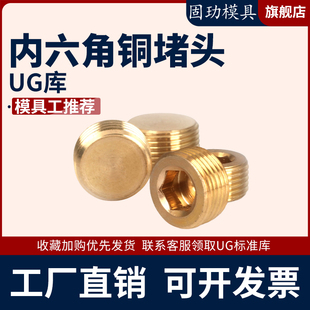 12.9级英制PT止付 喉塞 无头细牙螺丝 内六角堵头PT1/8 1/4 3/8