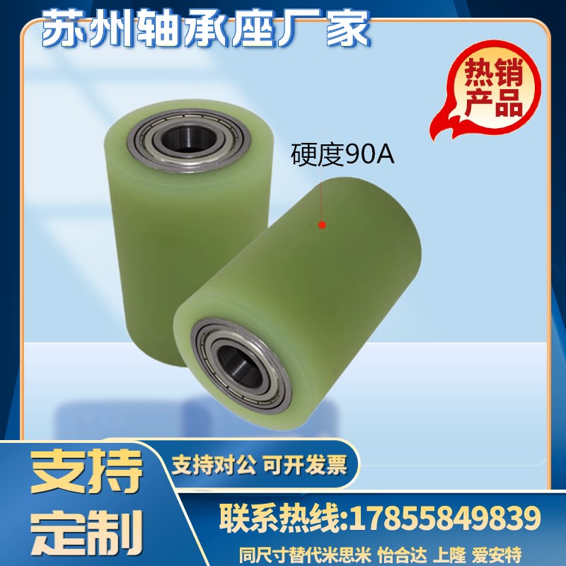 外径80聚氨酯包胶滚筒系列6304耐磨耐静音胶轮滚轮6205无动力从动