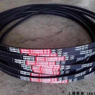 M=5 Optibelt POWER XPA1500德国欧皮特耐高温红标三角带 Super
