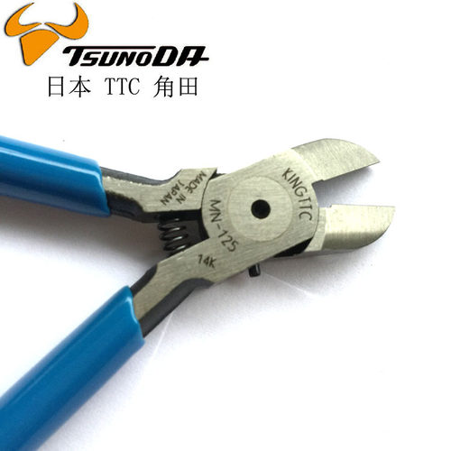 日本进口TTC角田牌MN-125 MN-115斜咀钳 斜口钳 5寸水口钳 电子钳