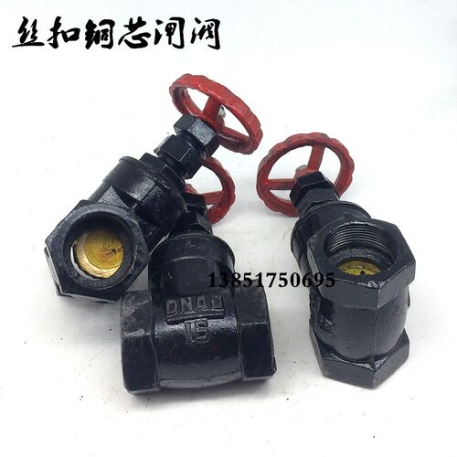 铸铁丝扣闸阀DN15 20 25 32 40 50 65消防管道内丝阀门丝口闸板阀