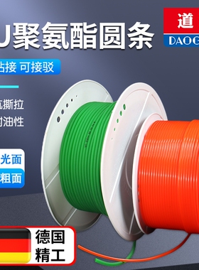 PU圆带 聚氨酯 绿色粗面 工业 圆形 皮带 DIY车床 电机 O型传动带