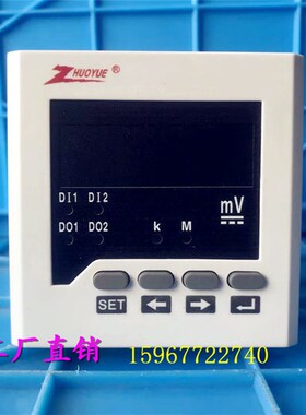 单相直流毫伏表ZY-DV71 30mV 50mV 60mV 75mV150mV机械数显电压表