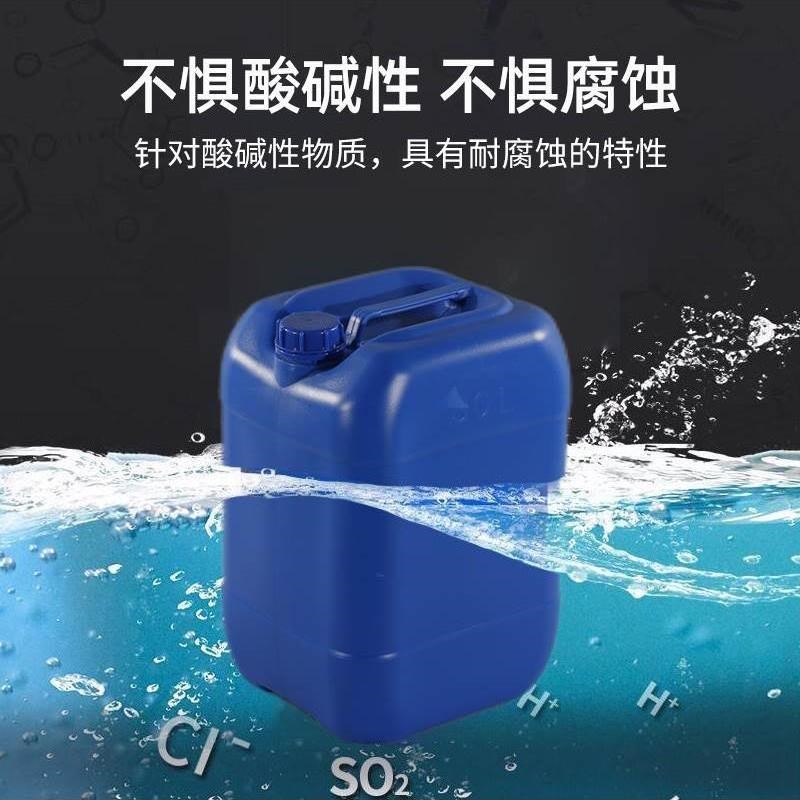 加厚堆码桶方形化工塑料桶废液桶食品级包装桶柴油密封桶25L升