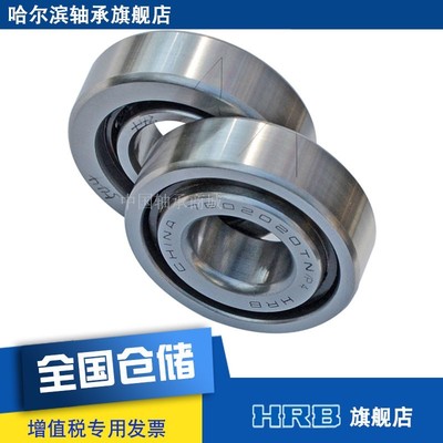 轴承7602015 7602017 7602020 7602025 7602030 7602035/P4DB TBT