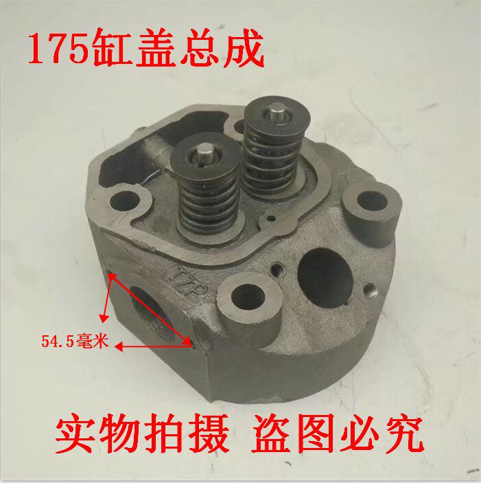 温州双鸟宜昌/水冷单缸柴油机配件R175气缸盖汽缸盖多机油眼