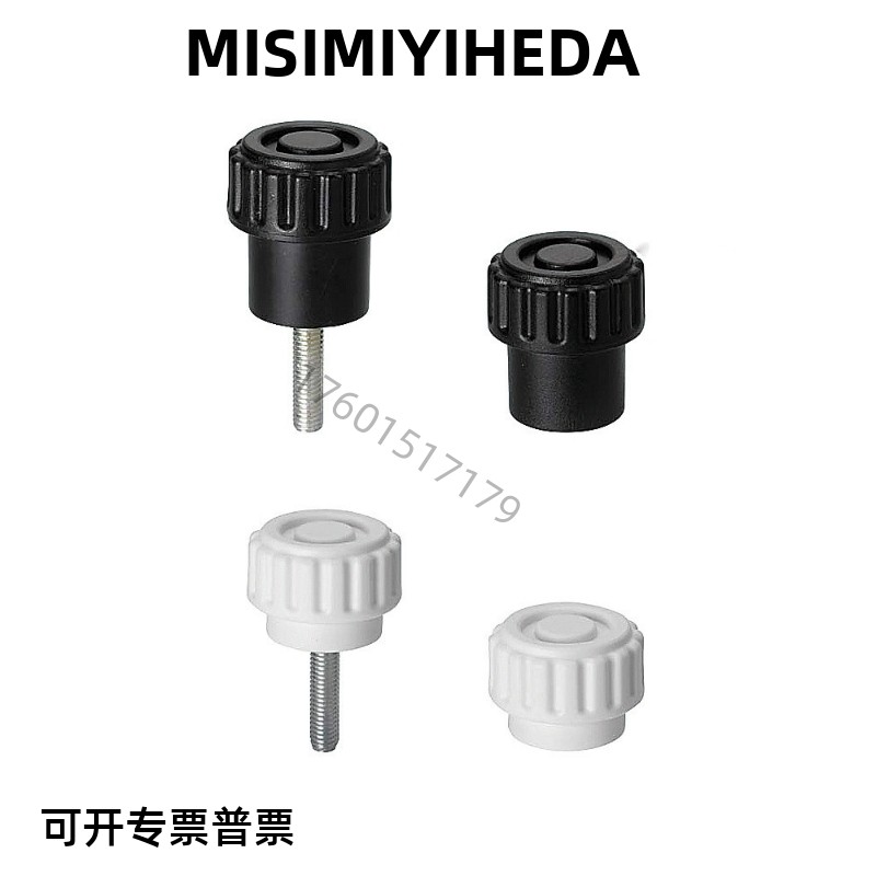 小型旋钮 胶头把手NBMS3/4/5/6/8/-16/20/25/32-10/15/20/25-B
