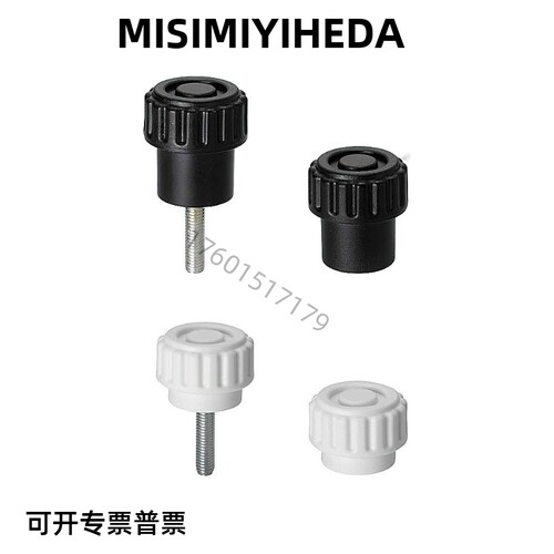 小型旋钮 胶头把手NBMS3/4/5/6/8/-16/20/25/32-10/15/20/25-B