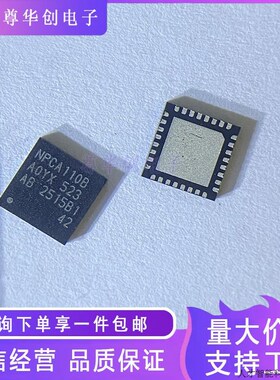 NPCA110BA0YX 全新正品NPCA110B QFN32 音频增强引擎编解码.适用