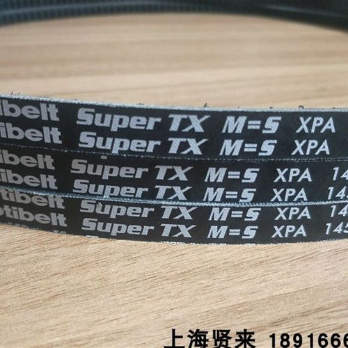 Optibelt Super TX M=5 XPA1450 XPA1457 欧皮特空压风机三角皮带