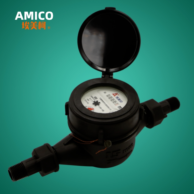 埃美柯塑料水表尼龙021黑色防腐冷水湿式款表防冻干式水表低温022