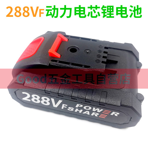 聚亿 飞速21V25V36V48V68V208VF手电钻锂电充电钻源锂电池充电器