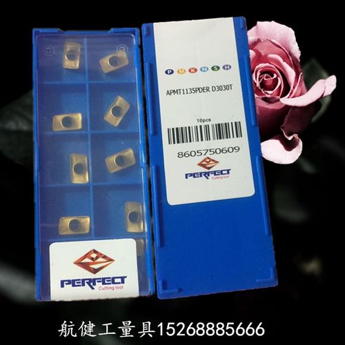 铣刀片 数控刀片APMT1135PDER D3030T
