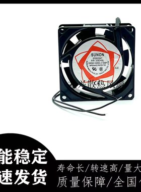 sunon建准SF8025AT工业散热小风扇220V机柜机箱排风扇2082HSL/HBL