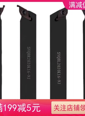 FC1604液压管件退刀槽ED槽刀杆SVQBR1616H16 2020K16 2525M16-NJ