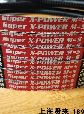 Optibelt Super X-POWER M=5 XPA1030进口欧皮特耐高温三角皮带