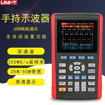 优利德UTD1025CL/1050DL数字存储示波器数字手持示波表汽修示波表