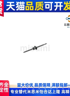 替代 BSS BSSE 精密滚珠丝杠 轴径25 导程5/10/20 标准螺帽