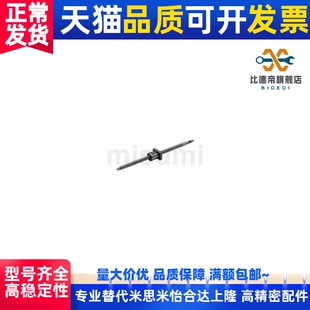 替代 BSS BSSE 精密滚珠丝杠 轴径25 导程5/10/20 标准螺帽
