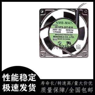 200V B30 10W 9225美蓓亚NMB交流变频器风扇 3610PS 9025 20T