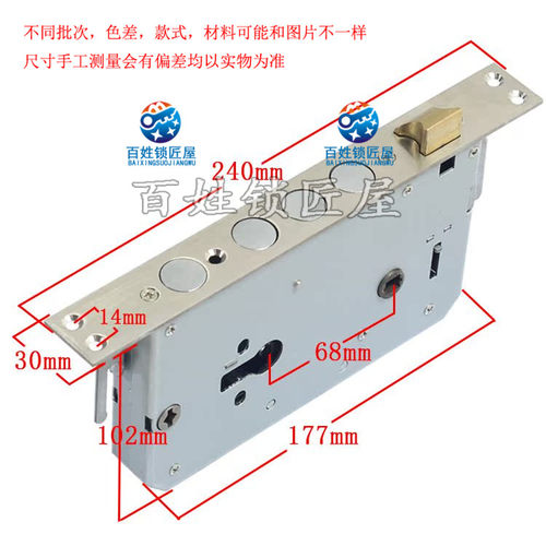 [S739]大圆头锁体 双活双快指纹锁锁体  防盗门锁体 随机发货