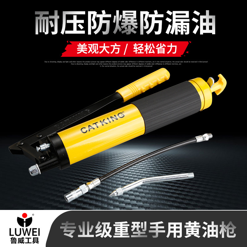 打黄油器黄油枪400cc黄油枪600锌合金农机注油工具省力单压杆式