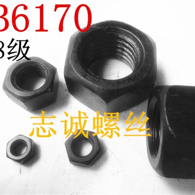 GB6170 8.8级发黑锁紧j六角螺母丝帽M68M72M76M80M85M90M100M120