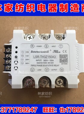 LSR-TH3Z150A3模块 LSR-TH3Z120D3模块 LSR-TH3Z150QD2模块